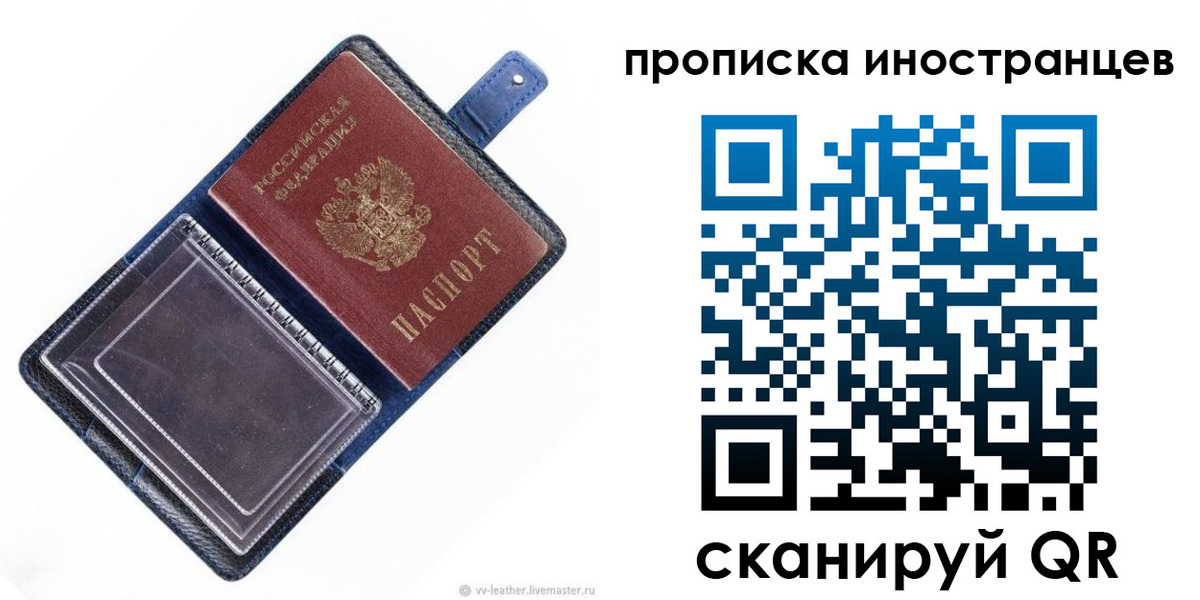 регистрация для дет. сада в Могочи