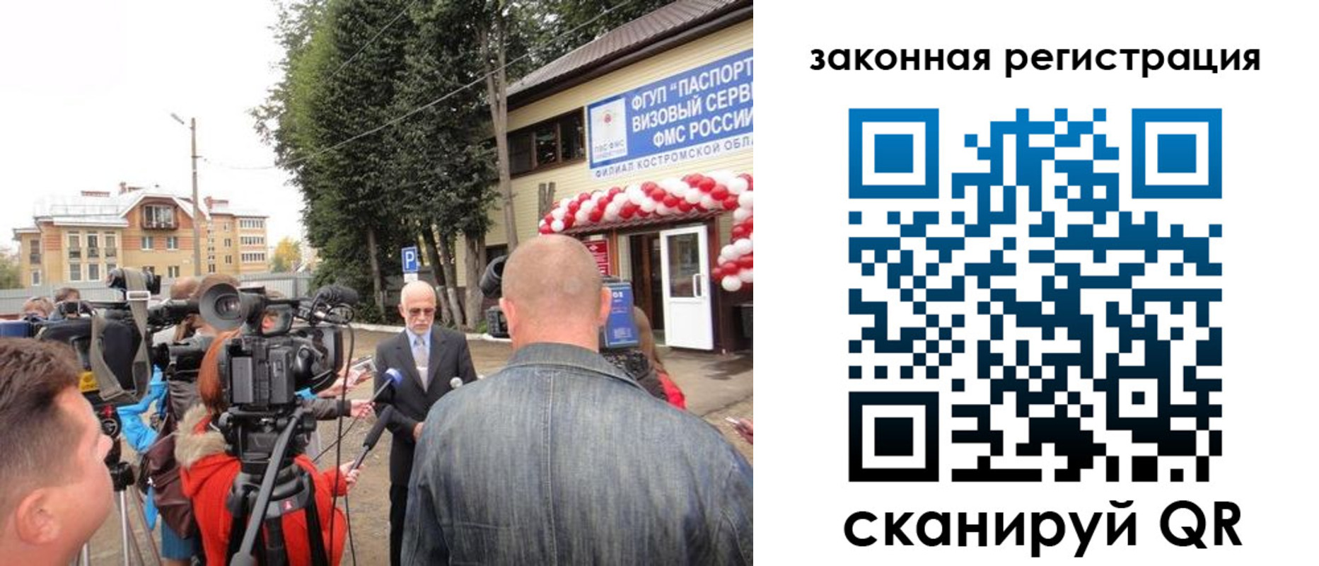 прописка иностранных граждан в Могочи