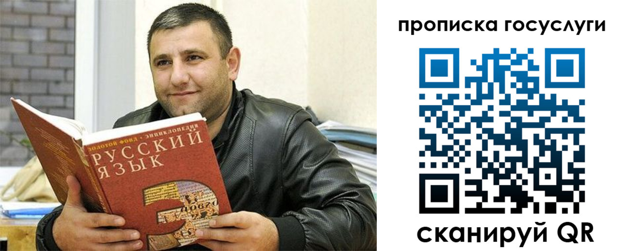 форма 3 в Могочи