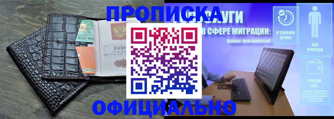 форма 3 в Могочи