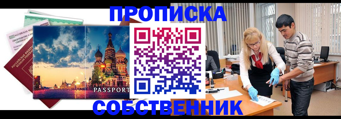 регистрация для школы в Могочи