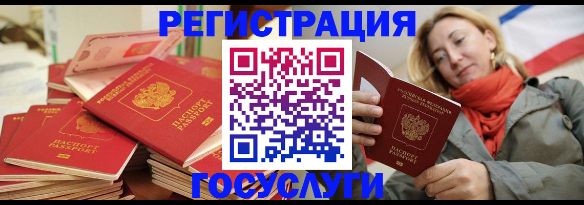 пропишу в квартире в Могочи